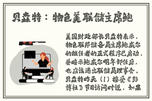 甘雨椰奶给旅行者喝
